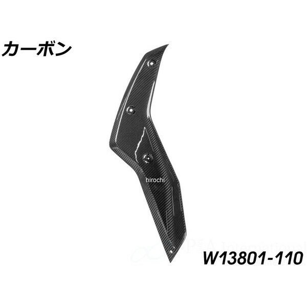 ワンダーリッヒ Wunderlich カーボンアッパータンクカバー 左用 R1300GS Adventure カーボン W13801-110 JP店