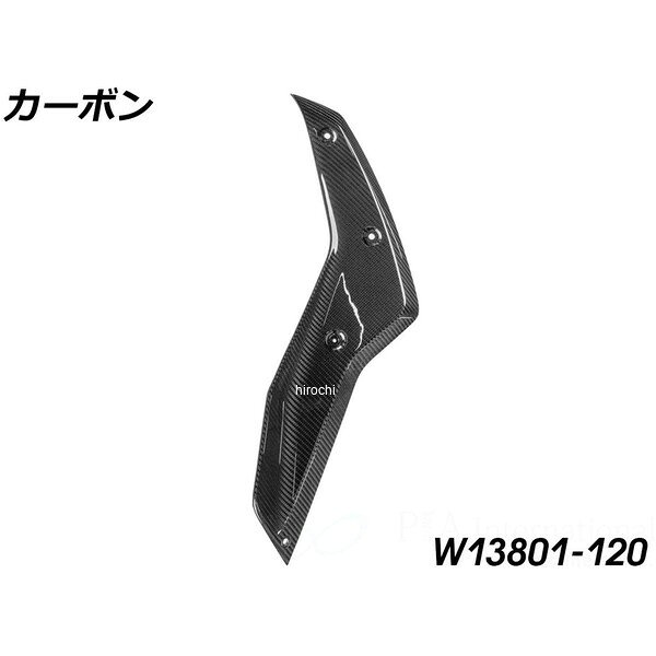 ワンダーリッヒ Wunderlich カーボンアッパータンクカバー 右用 R1300GS Adventure カーボン W13801-120 JP店