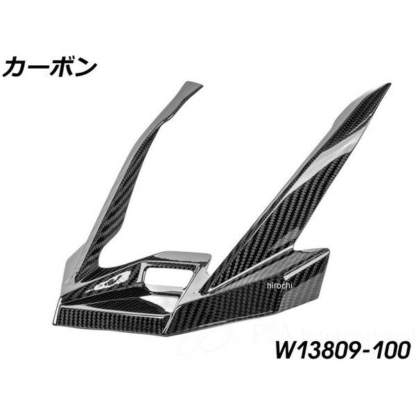 ワンダーリッヒ Wunderlich カーボン ビークエクステンション R1300GS Adventure カーボン W13809-100 JP店