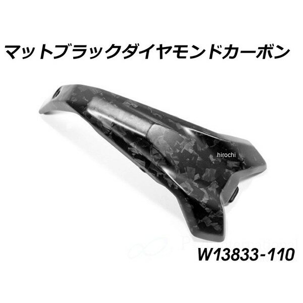 ワンダーリッヒ Wunderlich カーボン スパークプラグコネクタカバー 左用 R1300GS/Adventure/R/RS マットブラックダイヤモンド カーボン W13833-110 JP店