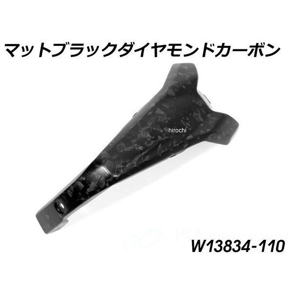 ワンダーリッヒ Wunderlich カーボン スパークプラグコネクタカバー 右用 R1300GS/Adventure/R/RS マットブラックダイヤモンド カーボン W13834-110 JP店