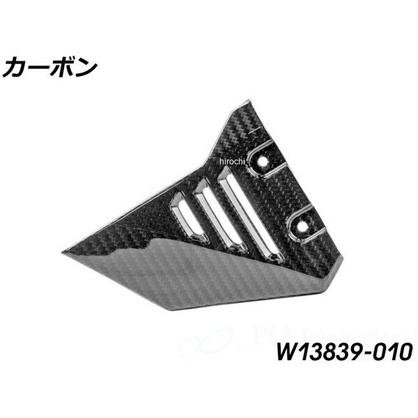 ワンダーリッヒ Wunderlich カーボンサブフレームバー フロント 左用 R1300GS Adventure カーボン W13839-010 JP店