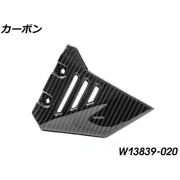 ワンダーリッヒ Wunderlich カーボンサブフレームバー フロント 右用 R1300GS Adventure カーボン W13839-020 JP店