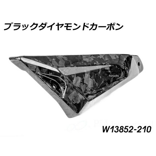 ワンダーリッヒ Wunderlich カーボンサブフレームバー リア 左用 R1300GS Adventure ブラックダイヤモンドカーボン W13852-210 JP店