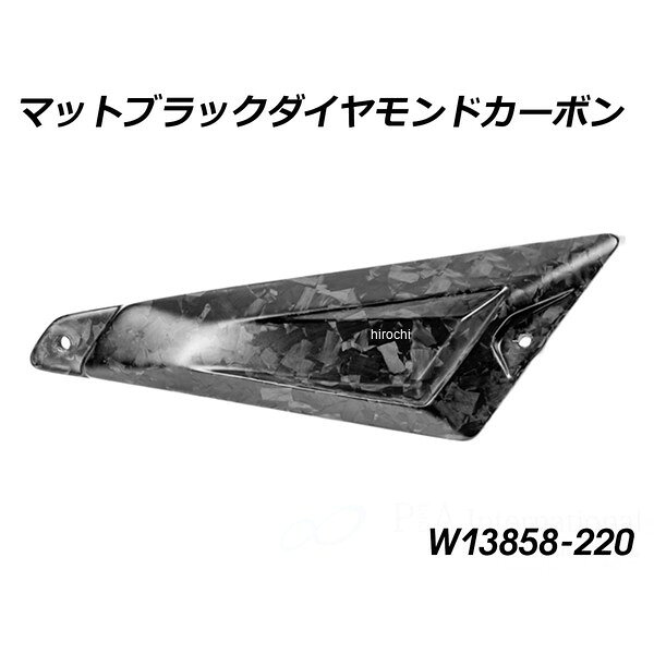 ワンダーリッヒ Wunderlich カーボンサブフレームバー リア 右用 R1300GS Adventure ブラックダイヤモンドカーボン W13852-220 JP店