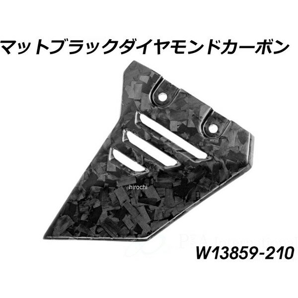 ワンダーリッヒ Wunderlich カーボンサブフレームバー フロント 左用 R1300GS Adventure マットブラックダイヤモンド カーボン W13859-210 JP店