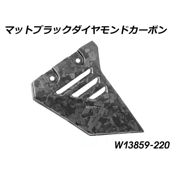 ワンダーリッヒ Wunderlich カーボンサブフレームバー フロント 右用 R1300GS Adventure マットブラックダイヤモンド カーボン W13859-220 JP店