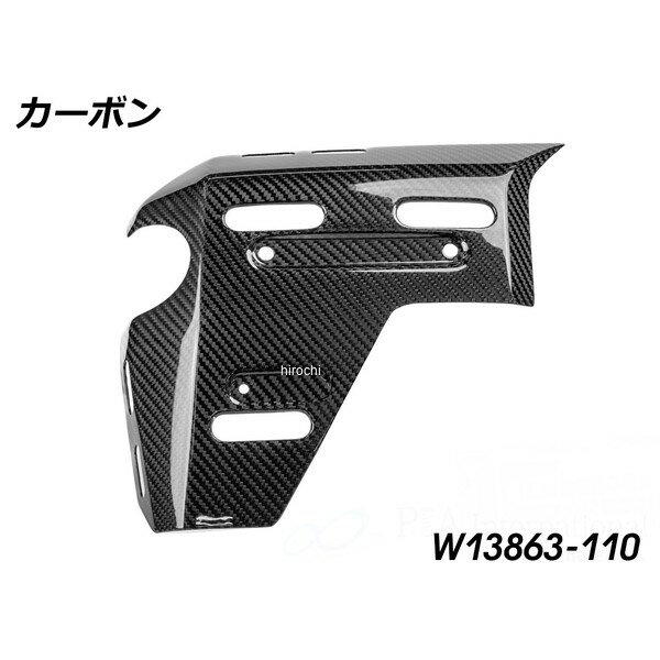 ワンダーリッヒ Wunderlich カーボンラジエーターカバー 左用 R1300GS Adventure カーボン W13863-110 JP店