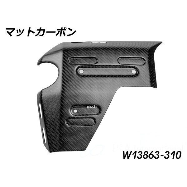 ワンダーリッヒ Wunderlich カーボンラジエーターカバー 左用 R1300GS Adventure マットカーボン W13863-310 JP店