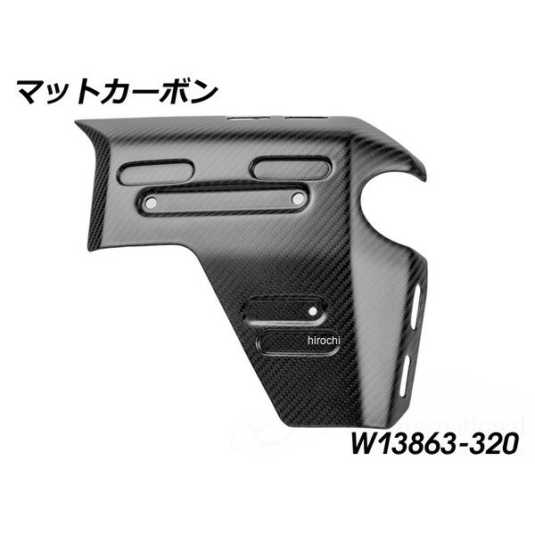 ワンダーリッヒ Wunderlich カーボンラジエーターカバー 右用 R1300GS Adventure マットカーボン W13863-320 JP店