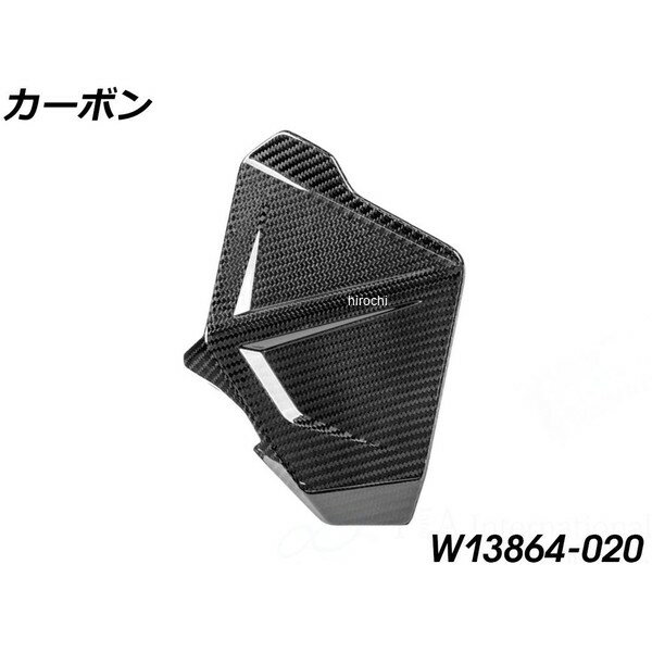 ワンダーリッヒ Wunderlich カーボンウインドプロテクター 左用 R1300GS Adventure カーボン W13864-020 JP店