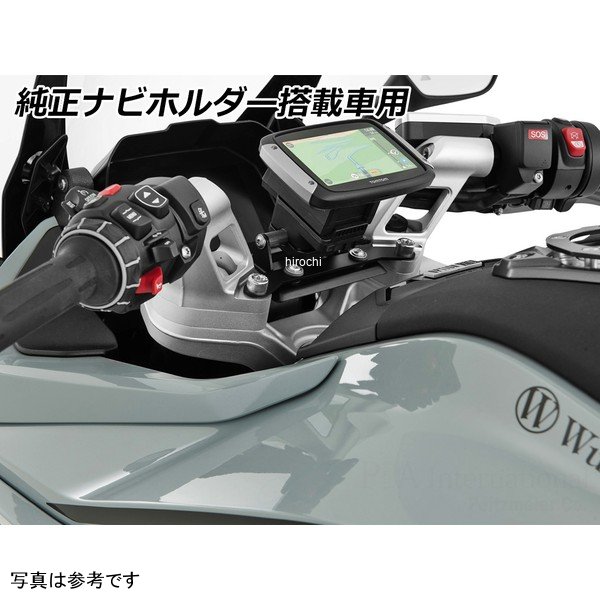 ワンダーリッヒ Wunderlich ハンドルアップキット / ハンドルバーライザー ERGO 15mm 純正ナビホルダー搭載車 R1300RS W15310-100 JP店