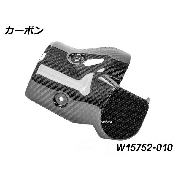 ワンダーリッヒ Wunderlich カーボン エグゾーストヒートシールド R1300R/RS カーボン W15752-010 JP店