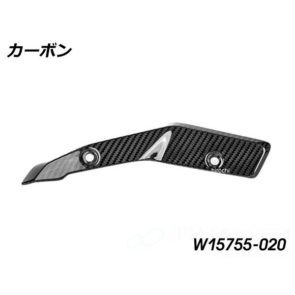 ワンダーリッヒ Wunderlich カーボン ヒールガード 右用 R1300R/RS カーボン W15755-020 JP店