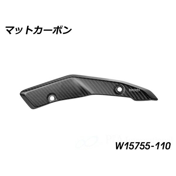 ワンダーリッヒ Wunderlich カーボン ヒールガード 左用 R1300R/RS マットカーボン W15755-110 JP店