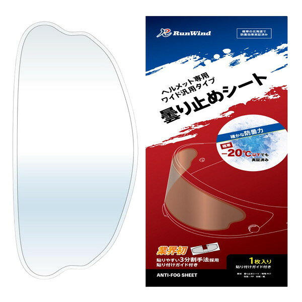 WINS(ウインズジャパン) 【4560385763984】 X-ROAD・FF-COMFORT等用 センターパッド L