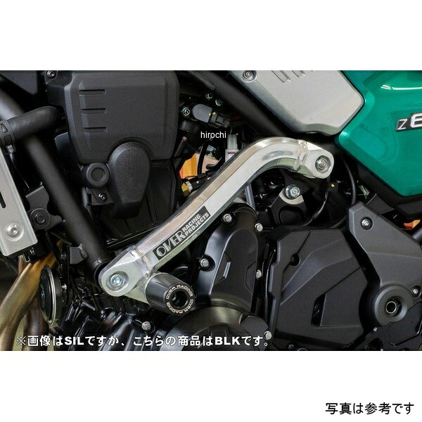 オーヴァーレーシング サブフレームキット BLK カワサキ 22年-23年 Z650RS 22年-23年 カワサキ Z650RS◆サブフレームキットの効果は、補強、保護、ドレスアップと、カスタムにおいては必要な要素が全て含まれます◆過去に多くのオリジナルフレームを作り出したOVERならではの発想でフレームワークへのアプローチをデザインに込めて製品化◆フレームのねじれを抑制し車体剛性を向上させることで、タウンユースからサーキットユースまで安定した走りを実現します◆それによりツーリング先でのワインディングなどのカーブもより楽しくライディングすることが出来ます◆スライダーと併用も出来る設計になっている為、安全性向上も確保する事で、幅広いユーザー様よりご支持を頂いている製品ジャンルの一つです56-80-01B楽天 JP店