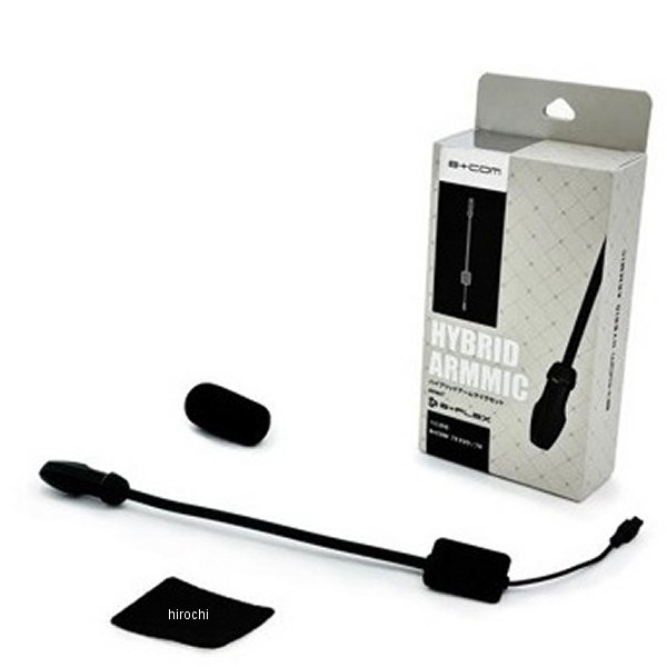  サインハウス ビーコム B+COM SERISE7 ハイブリットアームマイクセット 00083263 JP店