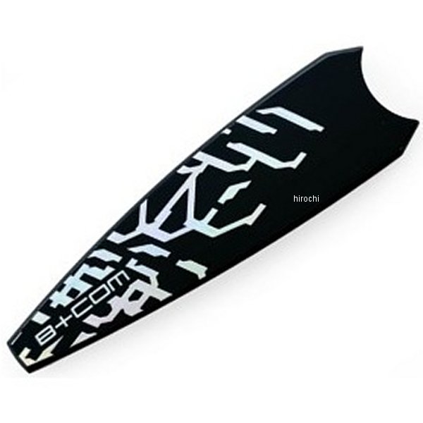 サインハウス ビーコム B+COM 7X/EVO フェイスプレート ホロサイバーカラー：ホロサイバーB+COM 7X EVOのオプション品。※商品画像はイメージです。実際の商品と色や形状が異なる場合がございますのでご注意ください。00083275楽天 JP店