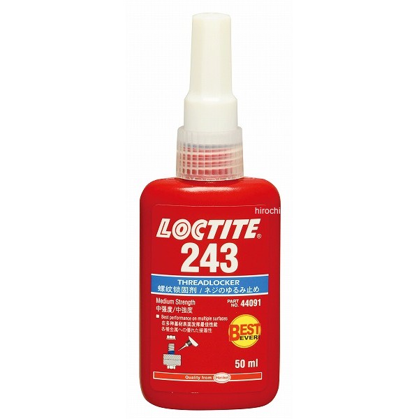 【メーカー在庫あり】 ロックタイト Loctite 243 ねじゆるみ止め ボトルタイプ 50ml 中強度 1311320 JP店