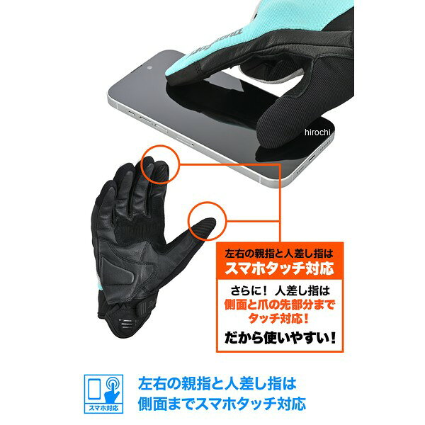 デイトナスラッシュエアスルーグローブ ヤギ革 スマホ対応 DG-032 グレーブルー S...