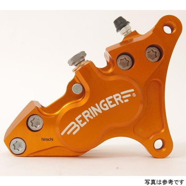 ベルリンガー BERINGER 4P アキシャルキャリパー 右 オレンジ 08年-13年 トライアンフ ストリートトリプル 675 4H02-OMM JP店