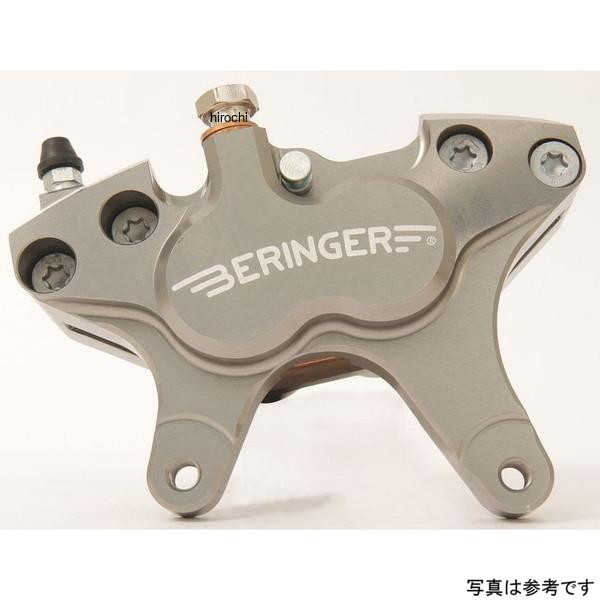 ベルリンガー BERINGER 4P アキシャルキャリパー 右 チタン 08年-13年 トライアンフ ストリートトリプル 675 4H02-T JP店
