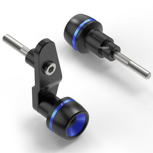 リゾマ rizoma サイドスライダー 23年-24年 S1000RR ブルー PM596U JP店