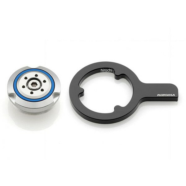 リゾマ rizoma オイルフィラーキャップ HP2 Enduro シルバー TP030A JP店