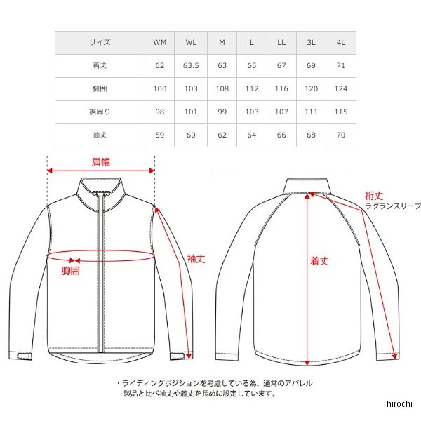 株式会社ヒロチー商事 楽天市場店のエルフ elf 2026年春夏モデル キアロジャケット ブラック＆ブルー 4L EJ-S123 JP店｜アングル3