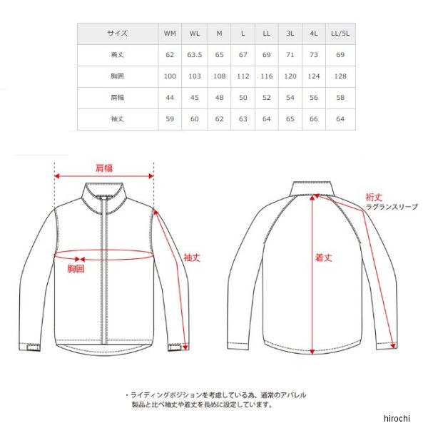 フラッグシップ FLAGSHIP 2026年春夏モデル ウルトラライトフラックスジャケット ...