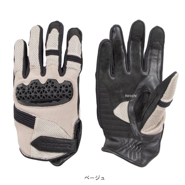 【メーカー在庫あり】 デグナー DEGNER テキスタイルメッシュグローブ ベージュ 2X...