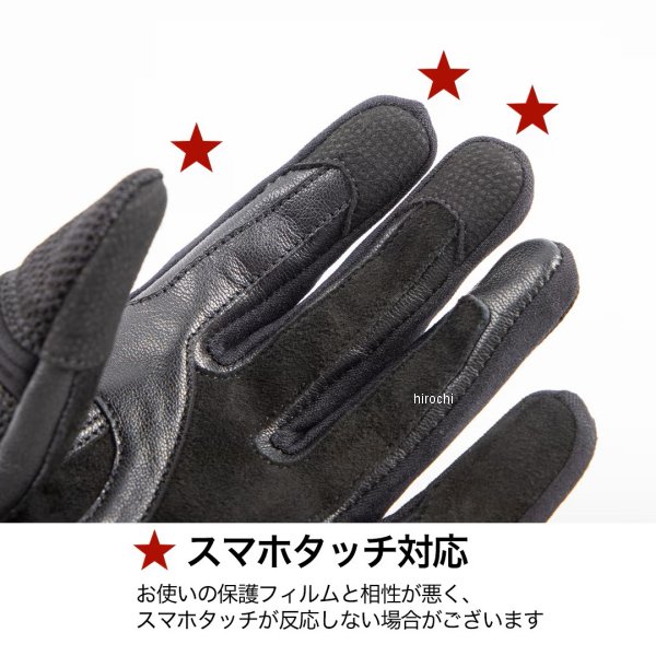 【メーカー在庫あり】 デグナー DEGNER テキスタイルメッシュグローブ ベージュ 2X...