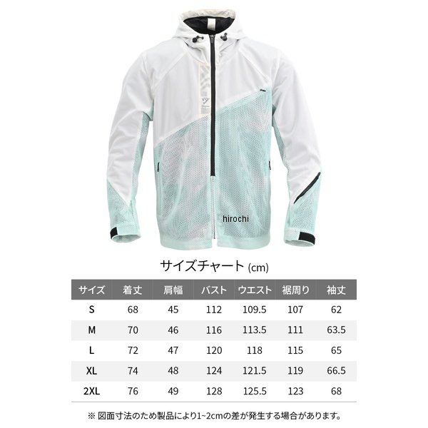 【メーカー在庫あり】 デイトナ 2026年春夏モデル DJ-030 ワイドメッシュパーカー ...