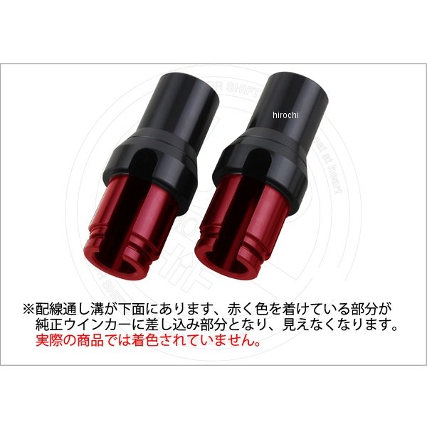 【メーカー在庫あり】 シフトアップ ウインカーダウンステー ホンダ CT125ハンター...