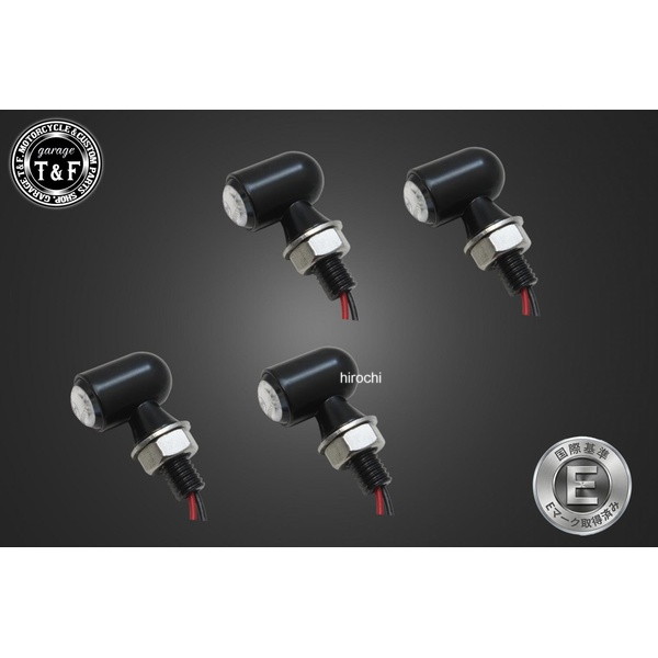 ガレージT＆F 超小型マイクロウィンカー LED クリアーレンズ仕様/ステーセットD ブラック■製品の仕様・ボディー素材:亜鉛合金。ブラック仕上げ。・レンズ素材:PC(ポリカーボネート)製。・レンズ色:クリアー。・ボディ径:約15mm。・ボディ全長(レンズ部分含む):約26mm。・取り付けネジ径:M8-P1.25 首下15mm。・配線 : 赤=プラス 黒=マイナス。(ロットによっては逆の場合もございます)■セット内容・超小型マイクロウィンカー(LED)ブラック クリアーレンズ仕様 ×4・ウインカー取り付けステー(お選びいただいたA〜Fのセットにより異なります。)■ウインカー取り付けステーの仕様・ウインカーブラケット(A)(B):バンド-Φ33-Φ39のフレームに対応。・ウインカーブラケット(C)(D):バンド-Φ33-Φ39のフレームに対応。:板-サイズ19×66×3.2t。穴:Φ10.5。穴ピッチ:50mm。 ・ウインカーブラケット(E):板-サイズ19×66×3.2t。穴:Φ10.5。穴ピッチ:50mm。・ウインカーブラケット(F):バンド-Φ33-Φ39のフレームに対応。■製品の特徴・指先に乗るほどの超小型設計ながら、LED仕様となり消費電力が少なく非常に明るいウインカーです。・国際基準 Eマーク取得: レンズ面に承認番号が刻印されています。■注意事項・本製品は汎用品です。車種に応じた配線加工やステーが必要になる場合があります。・一般的にEマークが刻印されておりますウィンカーであれば大小関わらず車検に通ると言われていますが100%検査を保証するものではありません。・取り付けされます車種によってはウィンカーリレーの交換及びダイオードを使用して抵抗値の変更が必要となります。・ダイオード、ウィンカーリレーを使用する場合はガレージT&F社の製品をお使い下さい。他社の製品を使用した場合の動作保証は出来ません。・LEDウィンカーの取り付けには専門的な知識が必要となります。個々のバイクへの取り付けサポートは出来かねます。基本的にはバイク屋さんまたはカスタムショップ様にご依頼することをお勧め致します。・装着イメージのウインカーステーは参考商品となります。当SETには含まれておりませんので予めご了承下さい。■装着画像について・掲載している一部の画像は、実際の写真をもとにAIで生成したイメージ画像です。実物の雰囲気をできるだけ忠実に再現しておりますが、細部の形状・位置・質感などにつきましては、実際の商品および装着状態と若干異なる場合がございます。■重要なお知らせ・ガレージT&F社では、より良い商品をお届けするため、商品の改良や生産工程の変更を随時行っております。そのため、掲載されている仕様やデザインが予告なく変更される場合がございます。なお、変更があった場合でも、商品の品質や機能性には十分配慮しております。・商品画像はイメージです。実際の商品と色や形状が異なる場合がございますのでご注意ください。8030214楽天 JP店