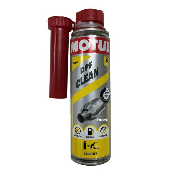 モチュール MOTUL DPF クリーン 300ml 113992 JP店