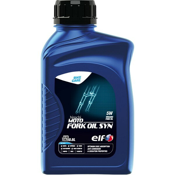 エルフ elf モーターサイクル用フォークオイル MOTO SYN 5W 0.5L 213967 JP店