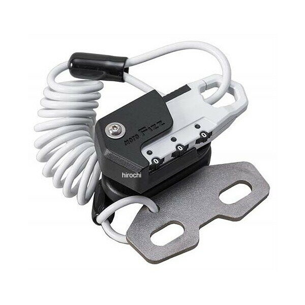【メーカー在庫あり】 タナックス TANAX ヘルメット用ワイヤーロック ハンドルクランプ取付 コイル ホワイト MF-4773 JP店