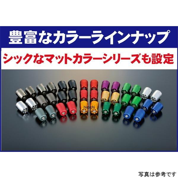 ポッシュ POSH ウルトラヘビーバーエンド カワサキ M6トツ2 左右セット 青 031688-...