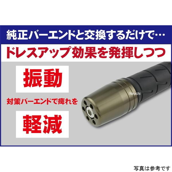 ポッシュ POSH ウルトラヘビーバーエンド カワサキ M6トツ2 左右セット メッキ 031...