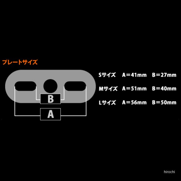 シモタ SIMOTA フィッティングプレート Sサイズ 27-41mmSIMOTA カーボンミラー用フィッティングプレートJR-P1楽天 JP店
