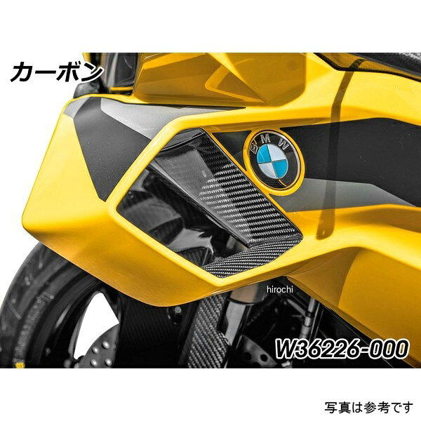 Rakuten - ワンダーリッヒ Wunderlich ウイングレット カーボンインナーパネル 左側 カーボン 25年- S1000RR W36226-000 JP店