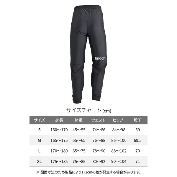 【メーカー在庫あり】 デイトナ DI-018 ヒートガードインナーパンツ ブラック XLサ...