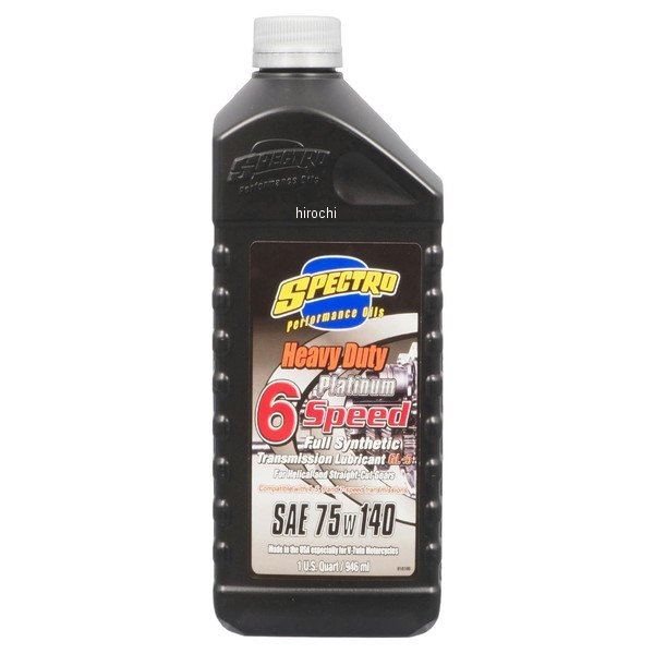  スペクトロ SPECTRO 6速トランスミッションオイル 75W140 GL5 - 約946ml(1クォート)サイズ 310316 JP店