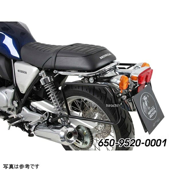 ヘプコアンドベッカー HEPCO&BECKER サイドケースホルダー LockIt 17年-20年 CB1100EX 650-9520-0001 JP店