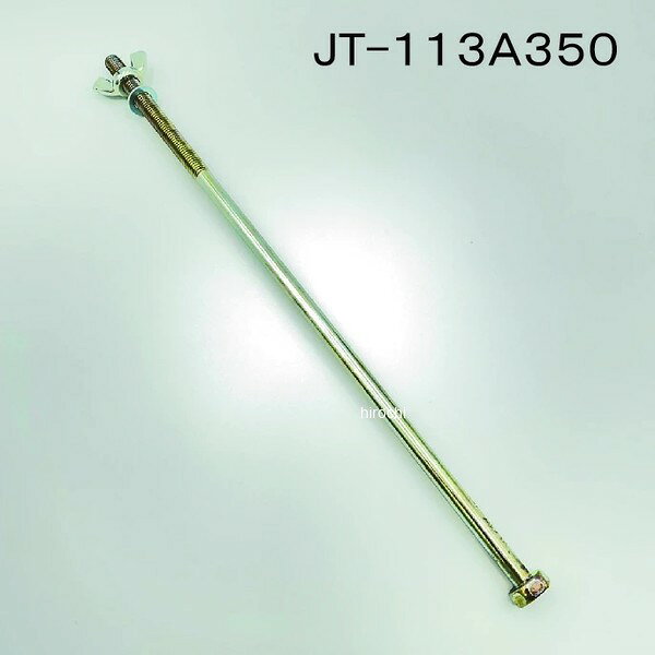 Jトリップ J-TRIP 補修 113用車輪ボルト＆蝶ナット350 JT-113A350 JP店