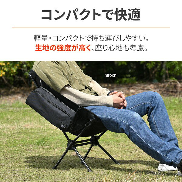 デイトナ アウトドア チェア キャンプ 椅子 軽量 持ち運び ワイド座面 コンパクトチェア MIL2 ブラック 66439 JP店 hirochishop-13744291 株式会社ヒロチー商事 楽天市場店 サンプル画像2