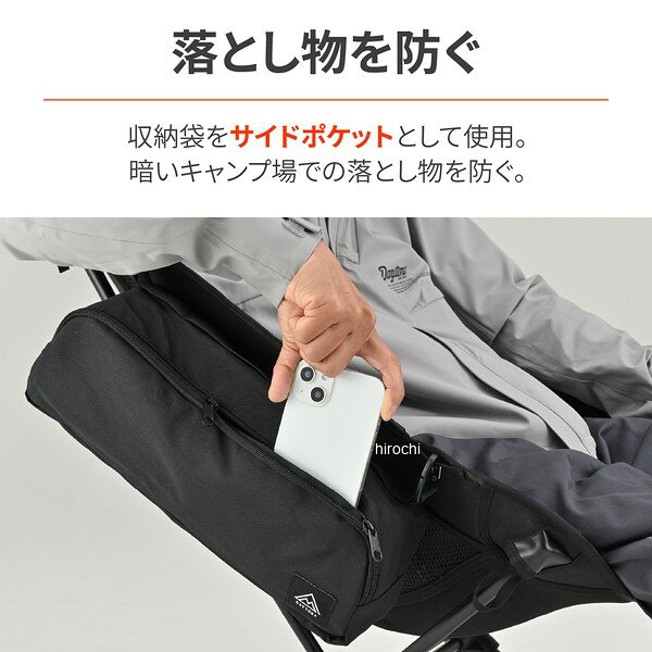 デイトナ アウトドア チェア キャンプ 椅子 軽量 持ち運び ワイド座面 コンパクトチェア MIL2 ブラック 66439 JP店 hirochishop-13744291 株式会社ヒロチー商事 楽天市場店 サンプル画像3