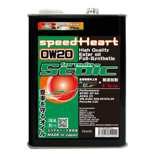スピードハート SPEEDHEART フォーミュラストイック 0W-20 4L 4輪容量：4L・新開発 摩擦軽減添加剤「フリム」配合・ポリオールエステルベースの高性能オイル・エステルベース フルシンセティック・新開発“FORMULA mix”を配合。・高温時の熱せん断に対してたいへん強く安定した油膜を確保。・耐熱性・潤滑性・清浄性のオイル基本性能を根本から底上げを実現。・中低速域のトルク・レスポンの向上。・フリクションロスの低減。※一部車種により向上しないこともございます。御了承ください。一般量販店はなかなか入手困難なエンジンオイルです。このオイルはエステルベースのフルシンセティックで低速・中速トルクアップとパワーアップが実現した超高性能エンジンオイルとなっております。主成分（ベースオイル）がとても高性能なうえ更にオイル性能向上剤「フォーミュラミックス」が配合してこの価格は努力の賜物です。車に優しいエンジンオイルは他にもメリットがあります。実用使用域のトルクが向上しますので無駄なアクセルを踏むことなく前に進む力が向上します。※商品画像は参考です。実際の商品と色や形状が異なる場合がございますのでご注意ください。SH-FS-0W20-4L楽天 JP店
